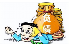 刚察专业要账公司如何查找老赖？